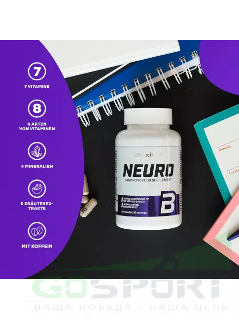Витаминный комплекс BioTechUSA Neuro 60 капсул Витаминный комплекс BioTechUSA Neuro 60 капсул