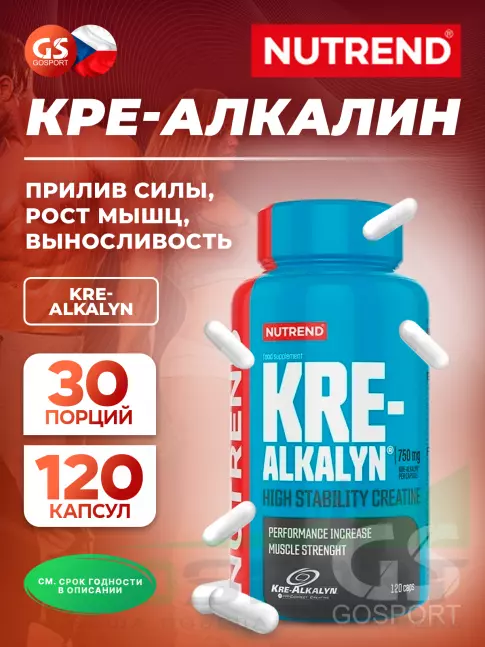 Kre-Alkalyn NUTREND KRE-ALKALYN 120 капсул Kre-Alkalyn NUTREND KRE-ALKALYN 120 капсул