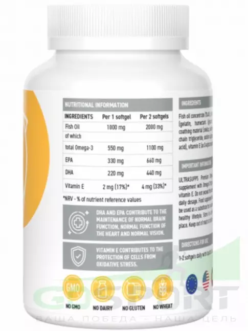 Омега-3 UltraSupps Premium Omega-3 30 капсул