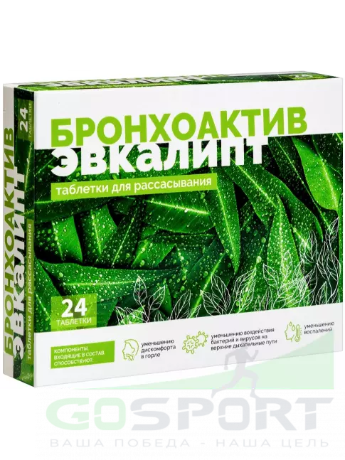 Экстракты ВИТАМИР Бронхоактив Эвкалипт 24 таблетки Экстракты ВИТАМИР Бронхоактив Эвкалипт 24 таблетки