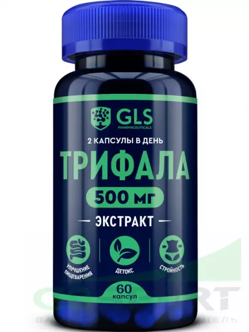 Экстракты GLS pharmaceuticals Трифала (экстракт) 500 мг 60 капсул Экстракты GLS pharmaceuticals Трифала (экстракт) 500 мг 60 капсул