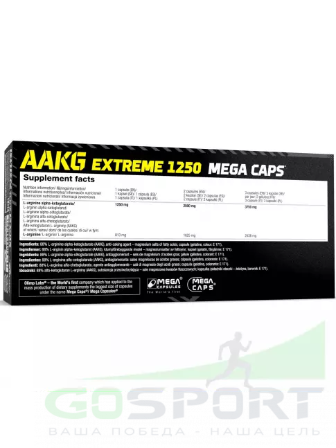 Аргинин / AAKG OLIMP AAKG 1250 EXTREME MEGA CAPS 120 капсул, Нейтральный Аргинин / AAKG OLIMP AAKG 1250 EXTREME MEGA CAPS 120 капсул, Нейтральный