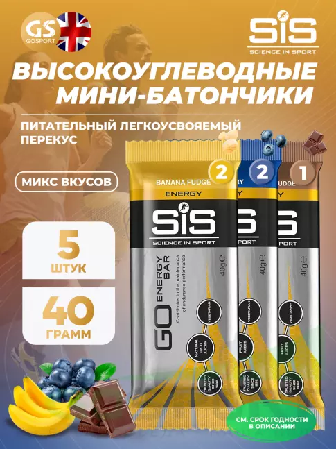 Энергетический батончик SCIENCE IN SPORT (SiS) GO Energy Bar 5 x 40 г, Микс Энергетический батончик SCIENCE IN SPORT (SiS) GO Energy Bar 5 x 40 г, Микс