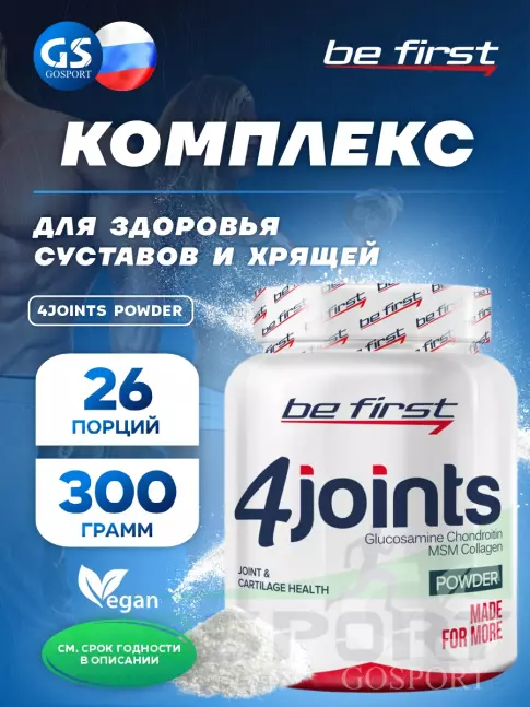 Комплекс хондропротекторов Be First 4joints Powder 300 г, Нейтральный Комплекс хондропротекторов Be First 4joints Powder 300 г, Нейтральный