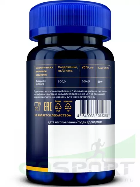 Антиоксиданты GLS pharmaceuticals Янтарная кислота 60 капсул Антиоксиданты GLS pharmaceuticals Янтарная кислота 60 капсул