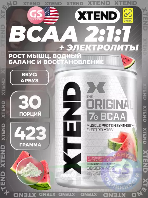 BCAA Xtend Original (EU) 423 г, Арбуз BCAA Xtend Original (EU) 423 г, Арбуз