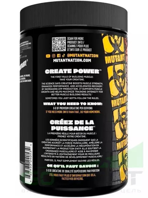 Микронизированный креатин Mutant Creatine 300 г, Без вкуса Микронизированный креатин Mutant Creatine 300 г, Без вкуса