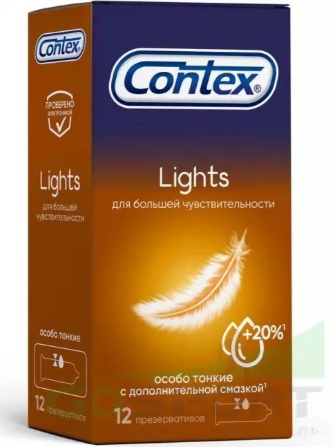Презервативы Contex Lights (особо тонкие) 12 шт