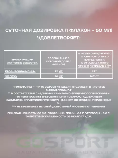 Нитраты Академия-Т ExtraBeetOx 6 ампул, Натуральный
