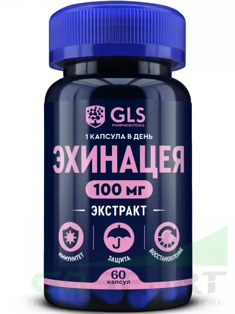 Экстракты GLS pharmaceuticals Эхинацея (экстракт) 100 мг 60 капсул
