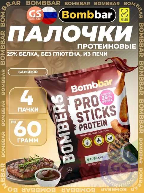 Снеки BombBar Pro Sticks Protein 4 x 60 г, Барбекю Снеки BombBar Pro Sticks Protein 4 x 60 г, Барбекю