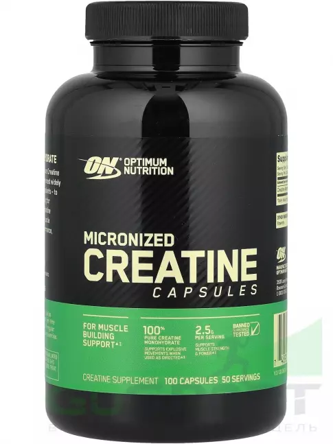 Микронизированный креатин Optimum Nutrition Micronized Creatine Capsules 100 капсул Микронизированный креатин Optimum Nutrition Micronized Creatine Capsules 100 капсул