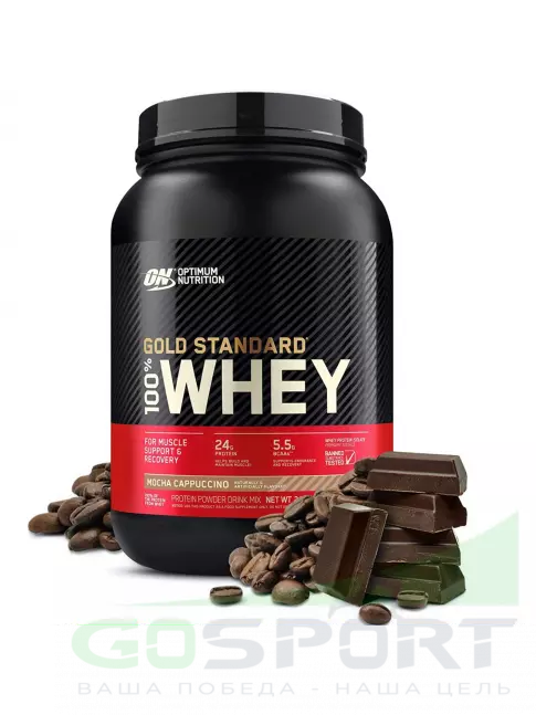 Сывороточный протеин Optimum Nutrition 100% Whey Gold Standard 907 г, Мокко капучино