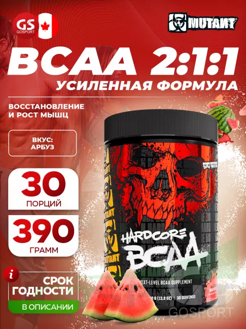 BCAA Mutant HARDCORE BCAA 390 г, Арбуз BCAA Mutant HARDCORE BCAA 390 г, Арбуз