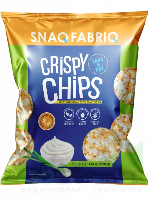 Чипсы SNAQ FABRIQ Crispy Chips хрустящие цельнозерновые чипсы 4 x 50 г, Сметана и зелёный лук Чипсы SNAQ FABRIQ Crispy Chips хрустящие цельнозерновые чипсы 4 x 50 г, Сметана и зелёный лук