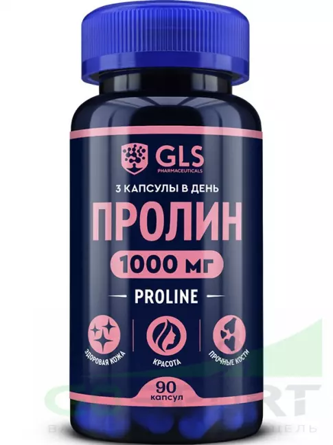 Пролин GLS pharmaceuticals Пролин 1000 мг (Proline) 90 капсул Пролин GLS pharmaceuticals Пролин 1000 мг (Proline) 90 капсул