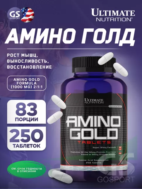 Аминокислоты Ultimate Nutrition Amino Gold Formula (1000 mg) 2:1:1 250 таблеток, Нейтральный Аминокислоты Ultimate Nutrition Amino Gold Formula (1000 mg) 2:1:1 250 таблеток, Нейтральный