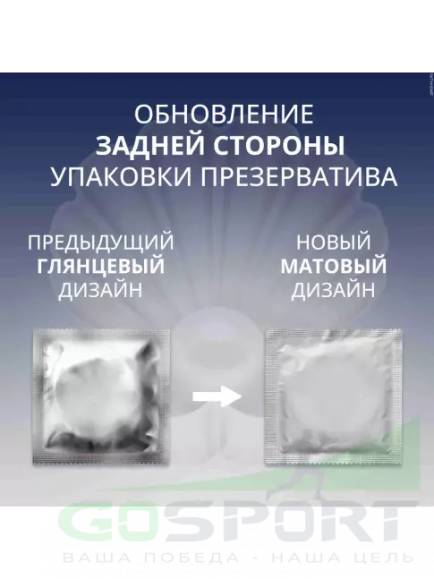 Презервативы Contex Extra Sensation (с крупными точками и ребрами) 12 шт Презервативы Contex Extra Sensation (с крупными точками и ребрами) 12 шт