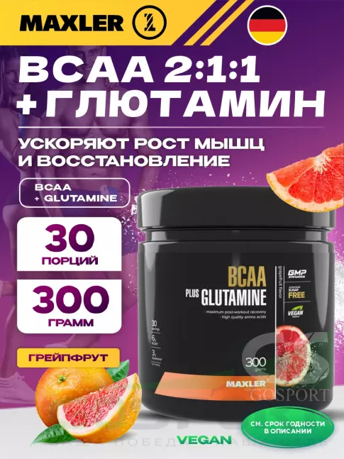 BCAA MAXLER BCAA 6000 mg + Glutamine 300 г, Грейпфрут BCAA MAXLER BCAA 6000 mg + Glutamine 300 г, Грейпфрут