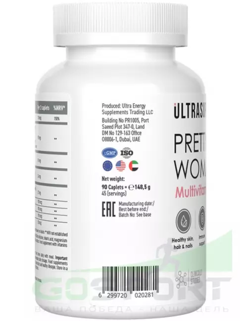 Витамины для женщин UltraSupps Pretty Women Multivitamin 90 каплет