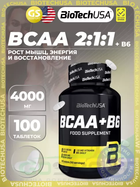 BCAA BioTechUSA BCAA 2:1:1 4000 mg + B6 100 таблеток BCAA BioTechUSA BCAA 2:1:1 4000 mg + B6 100 таблеток