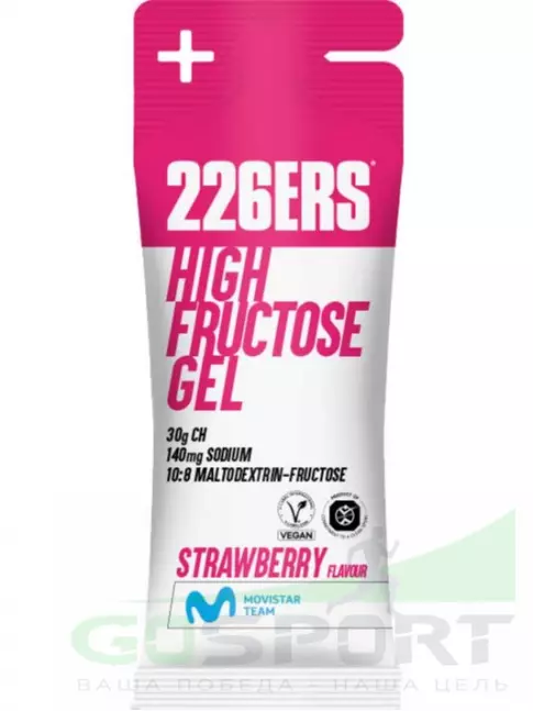 Гель питьевой 226ERS High Fructose Gel 250 mg + caffeine 55 mg 3 x 44 г, Микс №3