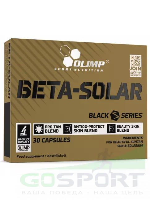 Комплексные антиоксиданты OLIMP BETA SOLAR SPORT 30 капсул Комплексные антиоксиданты OLIMP BETA SOLAR SPORT 30 капсул