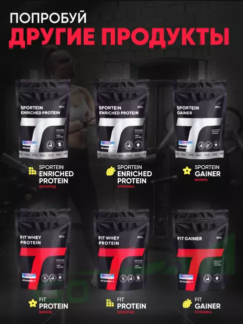 Креатин моногидрат Академия-Т Fit Creatine 5000 mg 300 г, Натуральный
