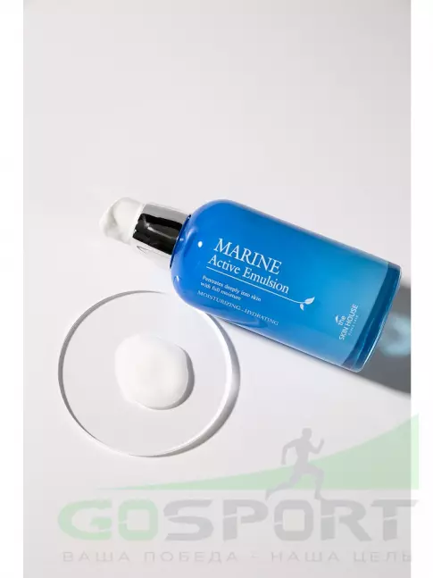 Эмульсии THE SKIN HOUSE Marine Active Emulsion 130 мл