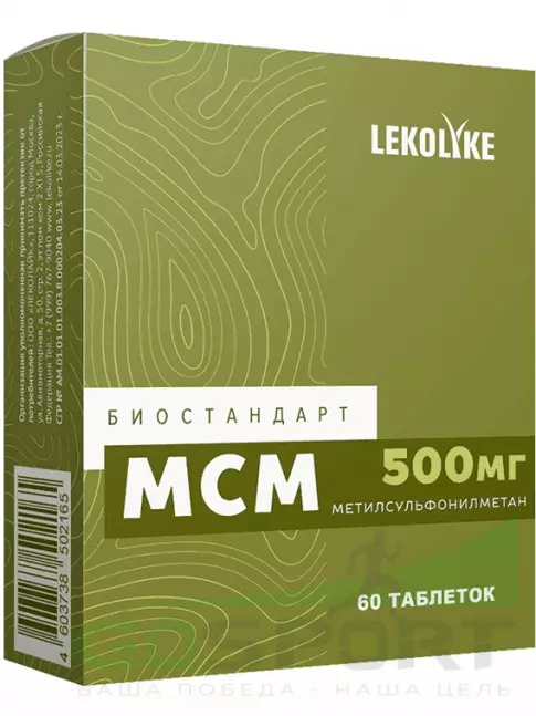 Комплекс хондропротекторов LEKOLIKE МСМ 500 мг 60 таблеток Комплекс хондропротекторов LEKOLIKE МСМ 500 мг 60 таблеток