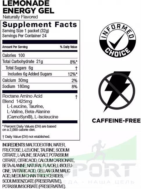Энергетический гель питьевой GU Energy Labs GU ROCTANE Energy Gel 35mg caffeine 3 x 32 г, Микс №20