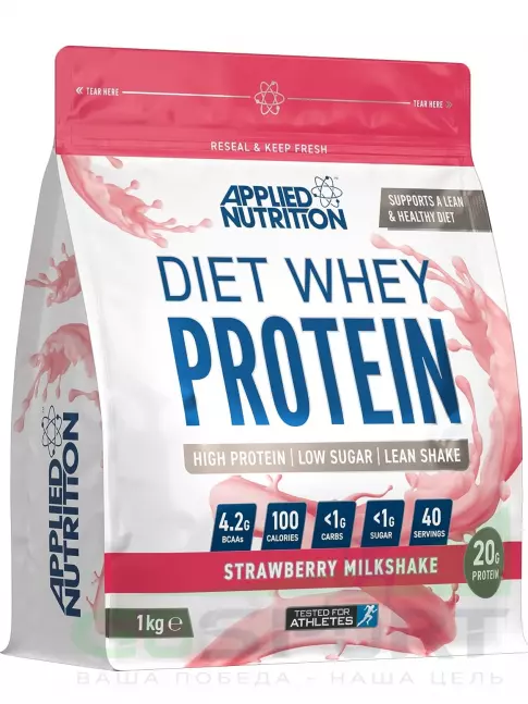 Сывороточный протеин APPLIED NUTRITION Diet Whey 1000 г, Клубничный молочный коктейль Сывороточный протеин APPLIED NUTRITION Diet Whey 1000 г, Клубничный молочный коктейль