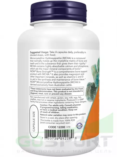 Основные минералы NOW Foods Bone Strength 120 капсул Основные минералы NOW Foods Bone Strength 120 капсул