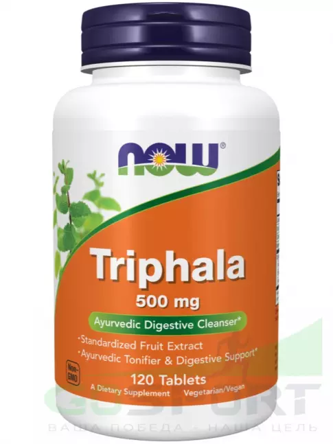 Экстракты NOW Foods Triphala – Трифала 500 мг 120 таблеток Экстракты NOW Foods Triphala – Трифала 500 мг 120 таблеток
