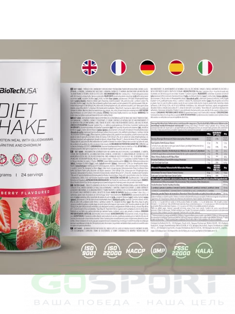 Сывороточный протеин BioTechUSA Diet Shake 720 г, Клубника Сывороточный протеин BioTechUSA Diet Shake 720 г, Клубника
