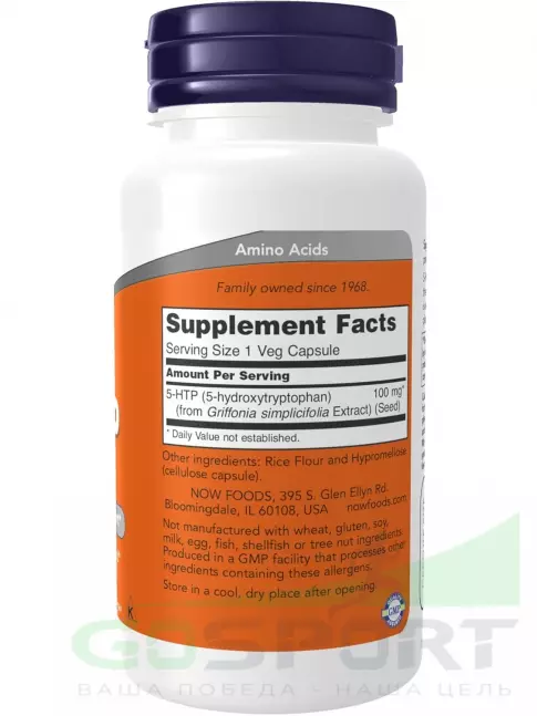 5-HTP NOW Foods 5-HTP 100 mg 60 веган капсул 5-HTP NOW Foods 5-HTP 100 mg 60 веган капсул