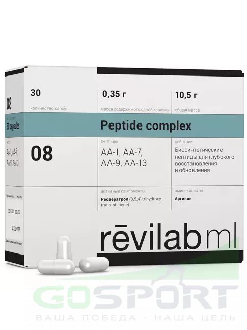 Пептиды Хавинсона PEPTIDES Revilab ML 08 30 капсул Пептиды Хавинсона PEPTIDES Revilab ML 08 30 капсул