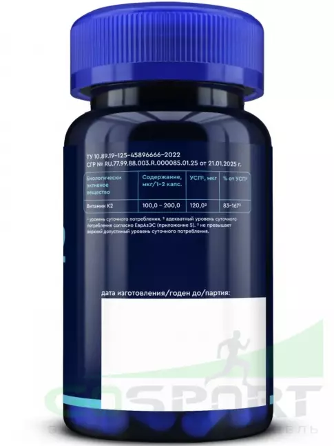 Витамин K GLS pharmaceuticals Витамин K2 100 мкг 60 капсул Витамин K GLS pharmaceuticals Витамин K2 100 мкг 60 капсул