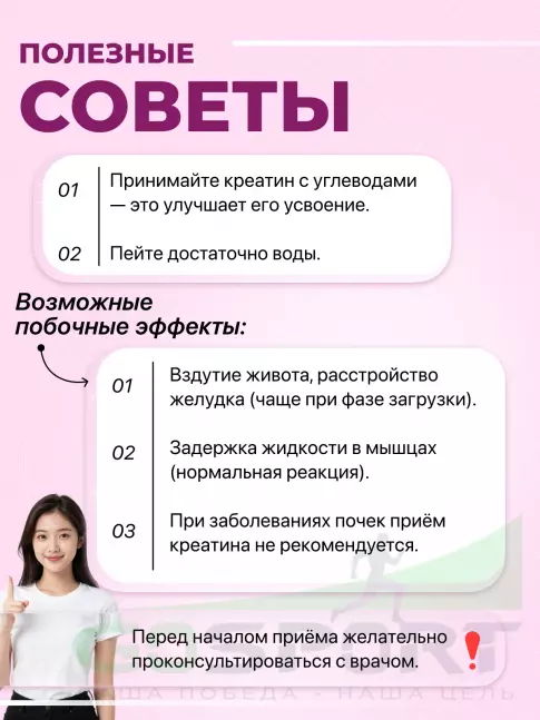 Креатин моногидрат MAXLER Creatine 100% Monohydrate 500 г Креатин моногидрат MAXLER Creatine 100% Monohydrate 500 г