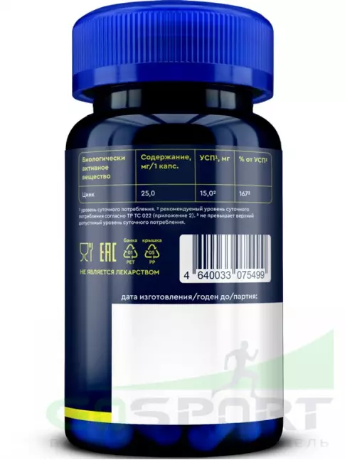 Цинк GLS pharmaceuticals Цинк хелат 25 мг 60 капсул Цинк GLS pharmaceuticals Цинк хелат 25 мг 60 капсул