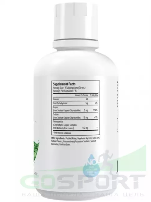 Комплексные антиоксиданты MAXLER Liquid Chlorophyll 450 мл, Мята Комплексные антиоксиданты MAXLER Liquid Chlorophyll 450 мл, Мята