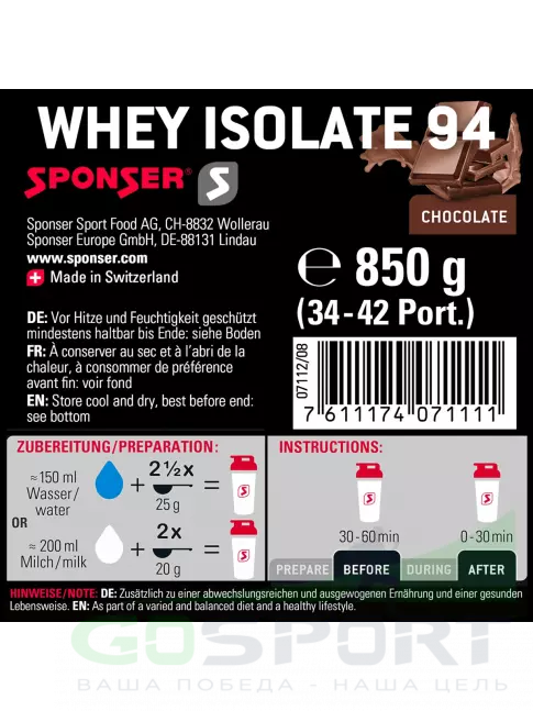 Изолят протеина SPONSER WHEY ISOLATE 94 CFM 850 г, Шоколад Изолят протеина SPONSER WHEY ISOLATE 94 CFM 850 г, Шоколад