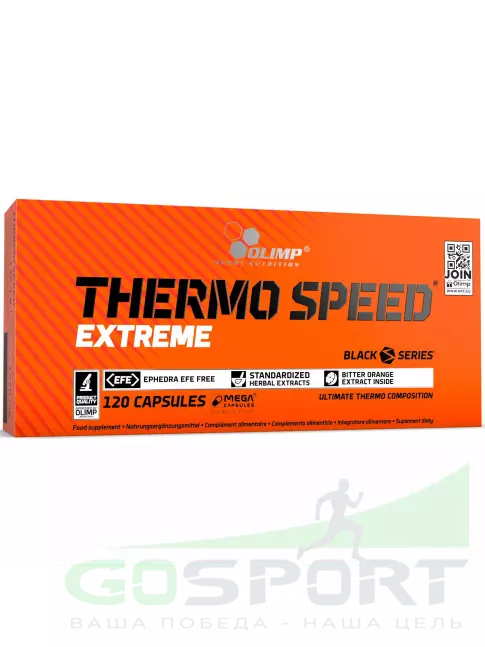 Термогеник OLIMP THERMO SPEED EXTREME MEGA CAPS 120 Капсул, Нейтральный Термогеник OLIMP THERMO SPEED EXTREME MEGA CAPS 120 Капсул, Нейтральный