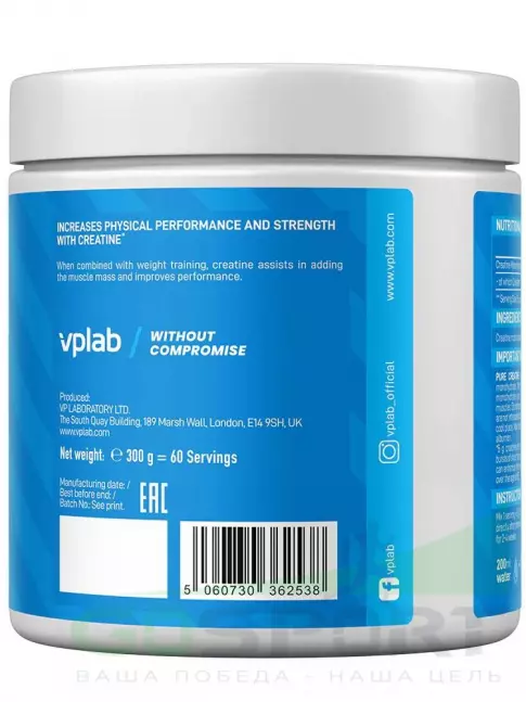 Креатин моногидрат VP Laboratory Pure Creatine Monohydrate 300 г Креатин моногидрат VP Laboratory Pure Creatine Monohydrate 300 г