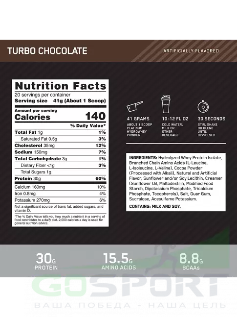 Изолят протеина Optimum Nutrition Platinum Hydro Whey 794 г, Турбо шоколад Изолят протеина Optimum Nutrition Platinum Hydro Whey 794 г, Турбо шоколад