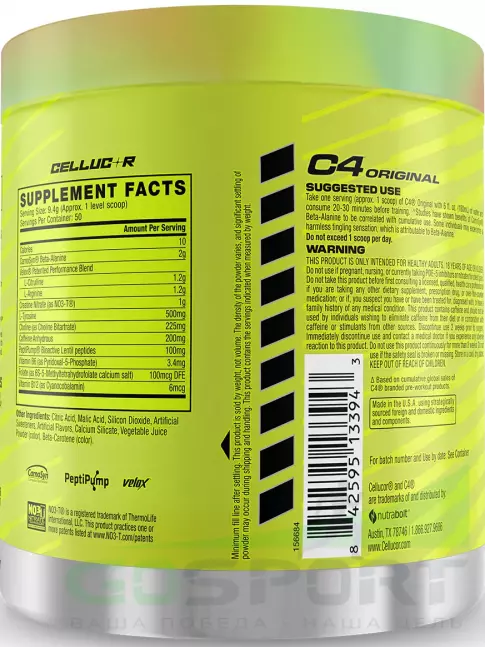 Предтреник в порошке Cellucor C4 Pre-Workout 470 г, Арбуз Предтреник в порошке Cellucor C4 Pre-Workout 470 г, Арбуз