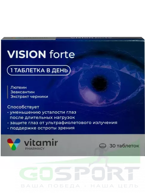 Для зрения ВИТАМИР Vision Forte 30 таблеток Для зрения ВИТАМИР Vision Forte 30 таблеток