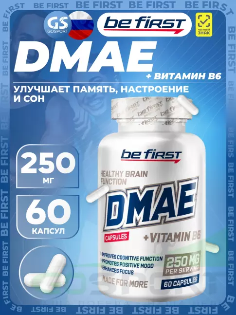 DMAE (ДМАЭ) Be First DMAE 60 капсул