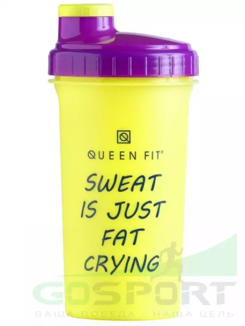 Шейкер 800 мл OLIMP Шейкер 700 мл QUEENFIT (SWEAT IS JUST FAT CRYING) 700 мл, Желтый Шейкер 800 мл OLIMP Шейкер 700 мл QUEENFIT (SWEAT IS JUST FAT CRYING) 700 мл, Желтый