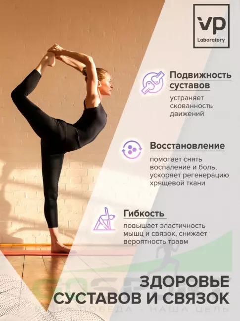 Коллаген жидкий VP Laboratory Collagen flex 7 ампул по 25 мл, Тропический Коллаген жидкий VP Laboratory Collagen flex 7 ампул по 25 мл, Тропический